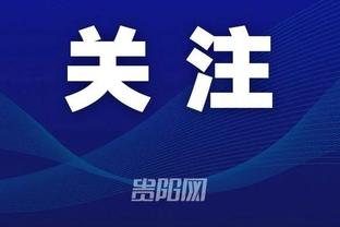 开云app官方在线登录下载截图2
